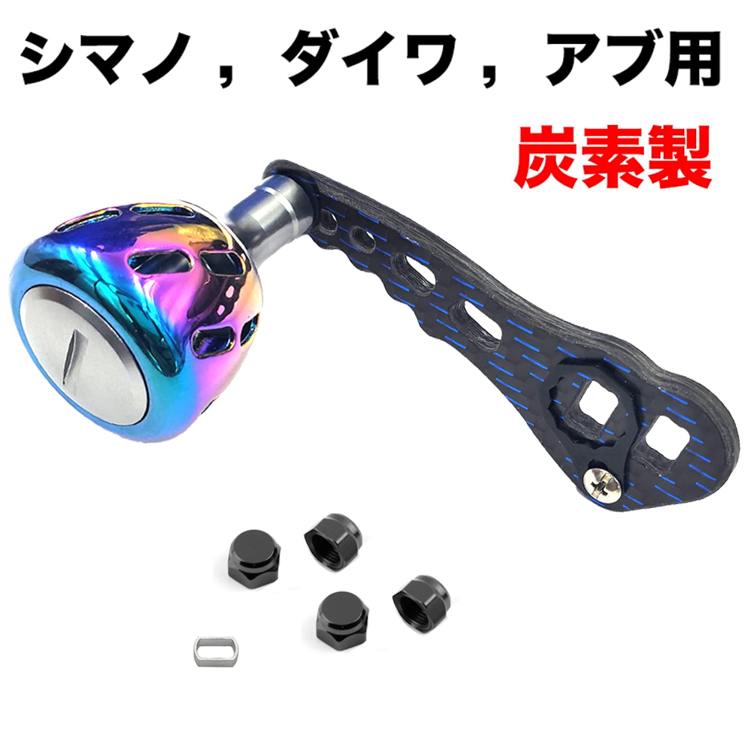 ベイトリール　カーボン　ハンドル　セット Amazon | VISPREA 炭素製ハンドル カーボン ベイトリール